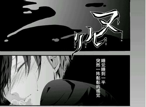 《生理男子》漫画最新章节 第1-5话 免费下拉式在线观看章节第【1】张图片