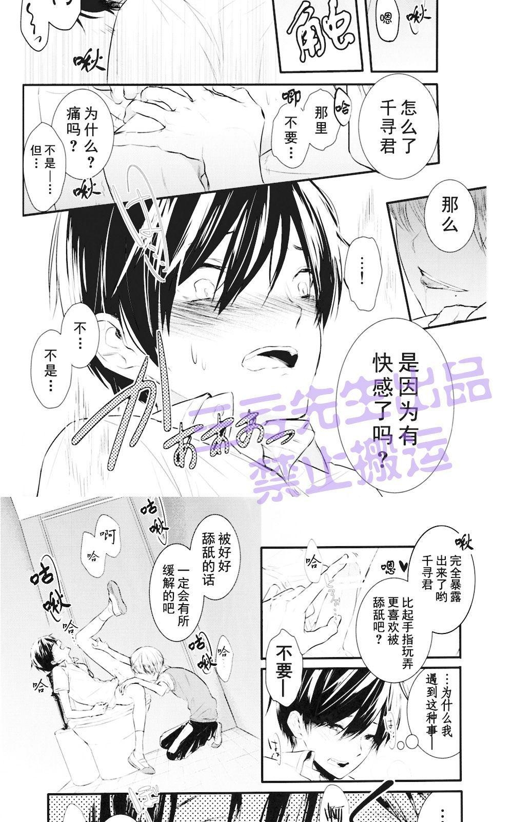 《生理男子》漫画最新章节 本3 免费下拉式在线观看章节第【10】张图片