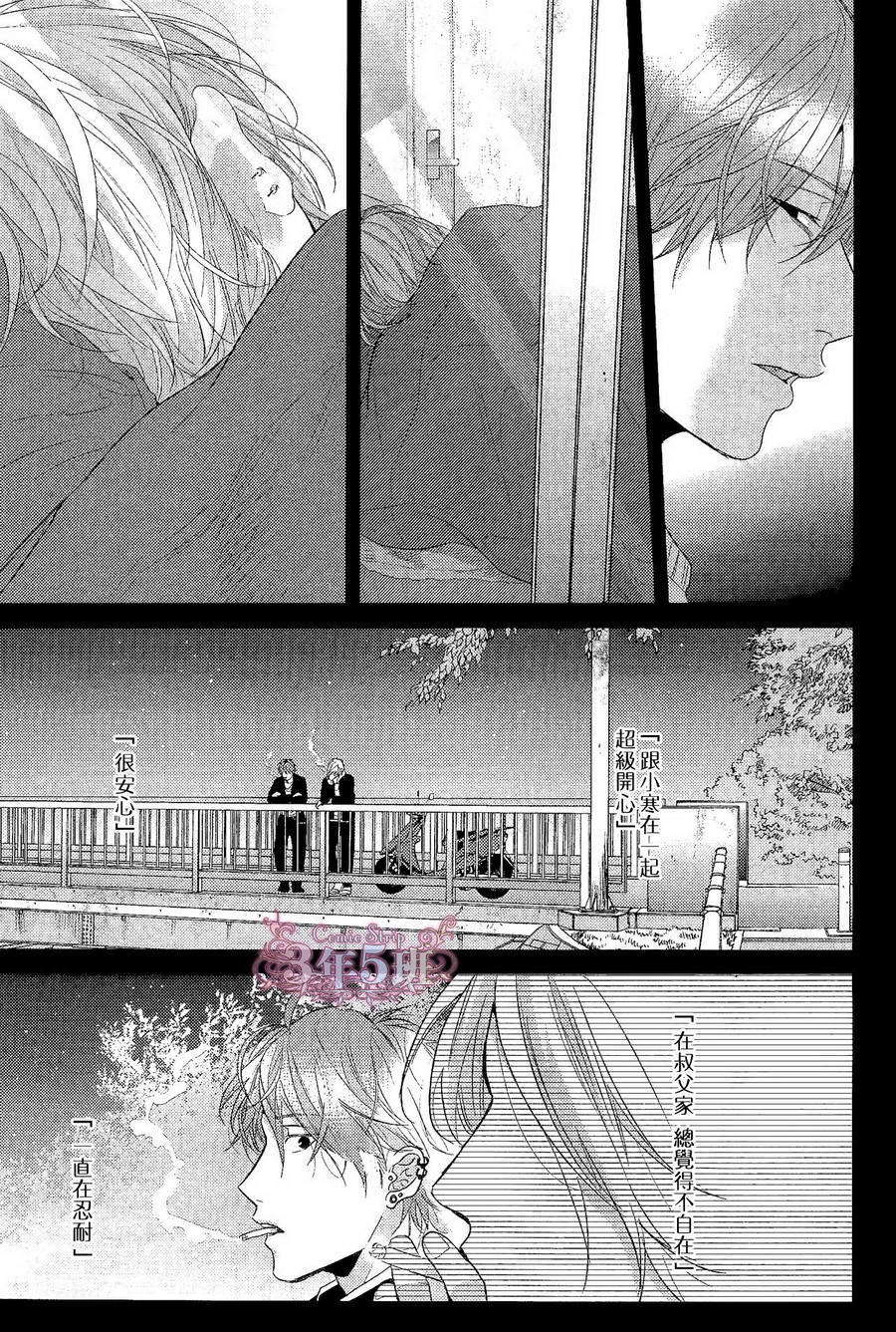 《袒露的怪物》漫画最新章节 第2话 免费下拉式在线观看章节第【22】张图片