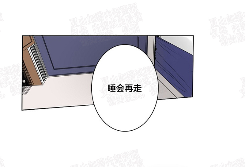 【地铁环线[腐漫]】漫画-（ 第5话 ）章节漫画下拉式图片-15.jpg