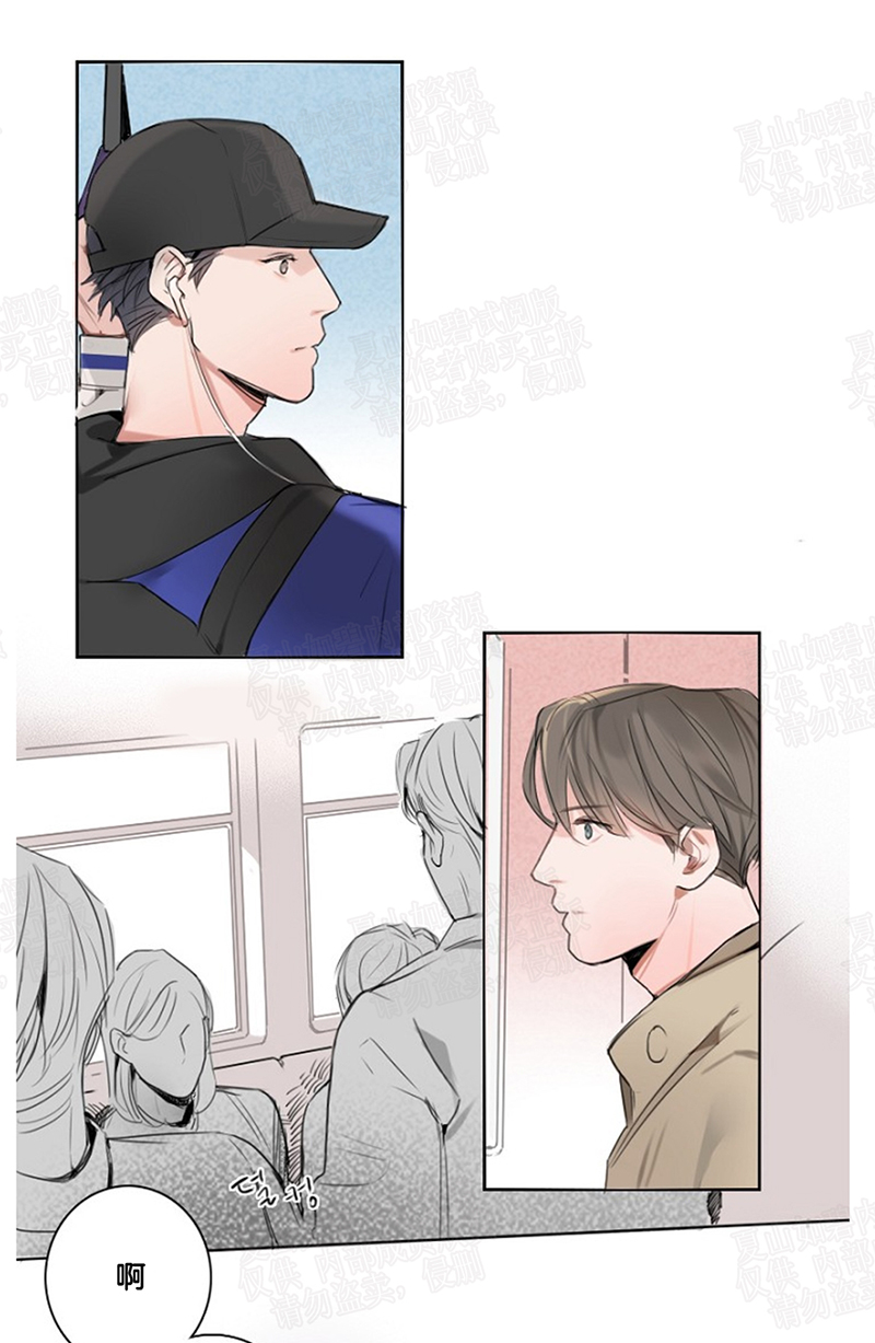 《地铁环线》漫画最新章节 第3话 免费下拉式在线观看章节第【1】张图片