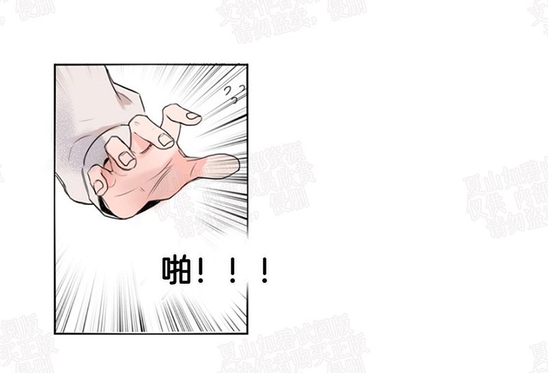 《地铁环线》漫画最新章节 第3话 免费下拉式在线观看章节第【11】张图片