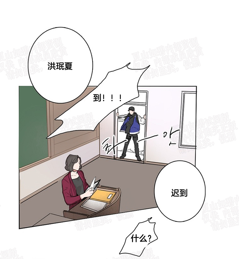 《地铁环线》漫画最新章节 第3话 免费下拉式在线观看章节第【29】张图片