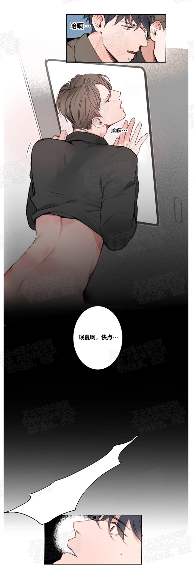 《地铁环线》漫画最新章节 第3话 免费下拉式在线观看章节第【36】张图片