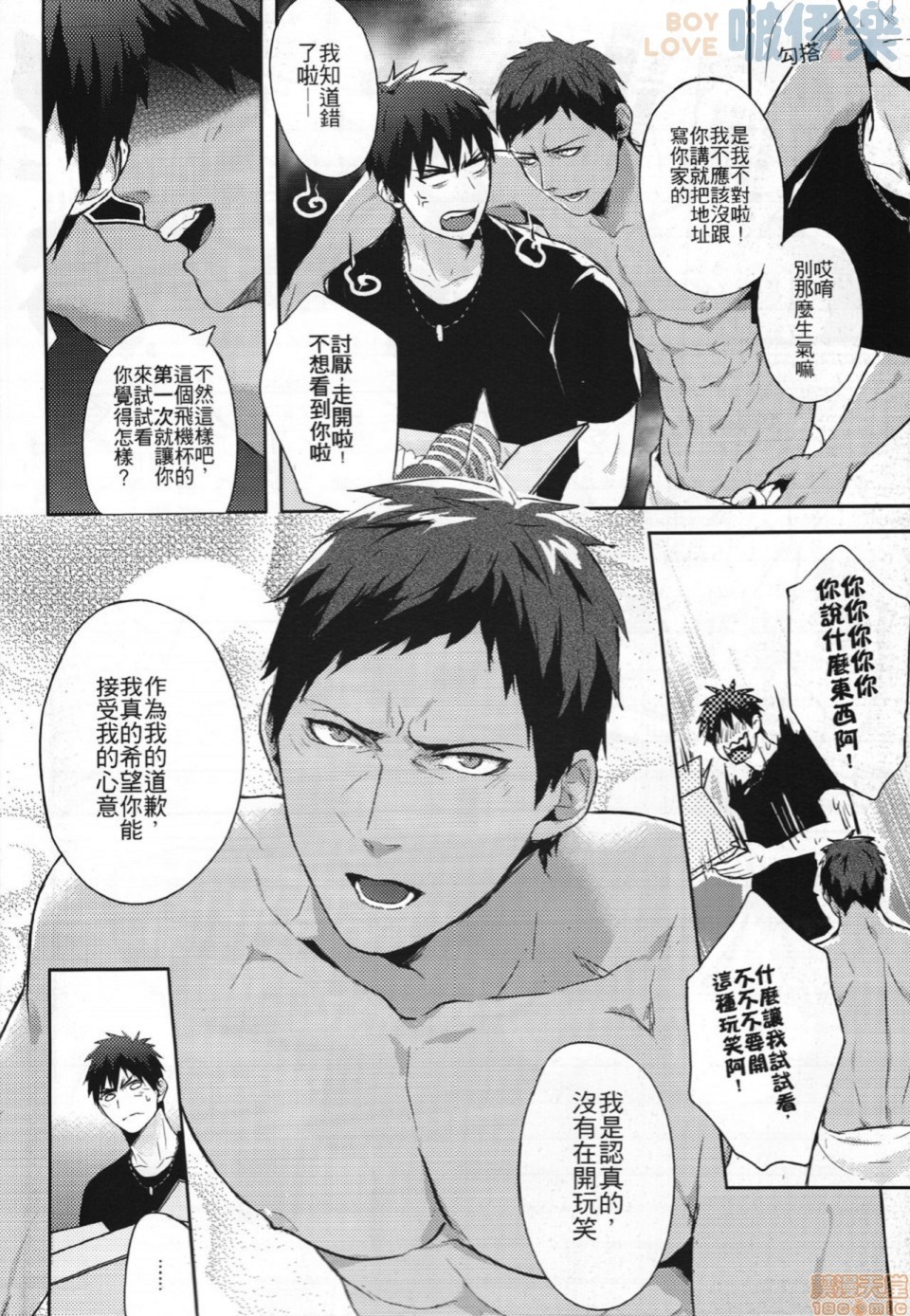 《不要把什么奇怪的东西寄到我家来！》漫画最新章节全1话免费下拉式在线观看章节第【8】张图片