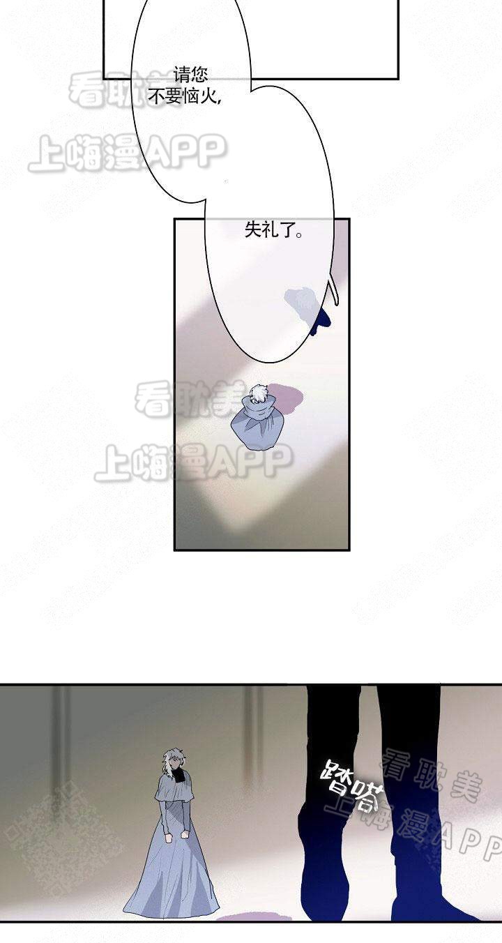 【蜜月/新婚[耽美]】漫画-（ 第3话 ）章节漫画下拉式图片-19.jpg