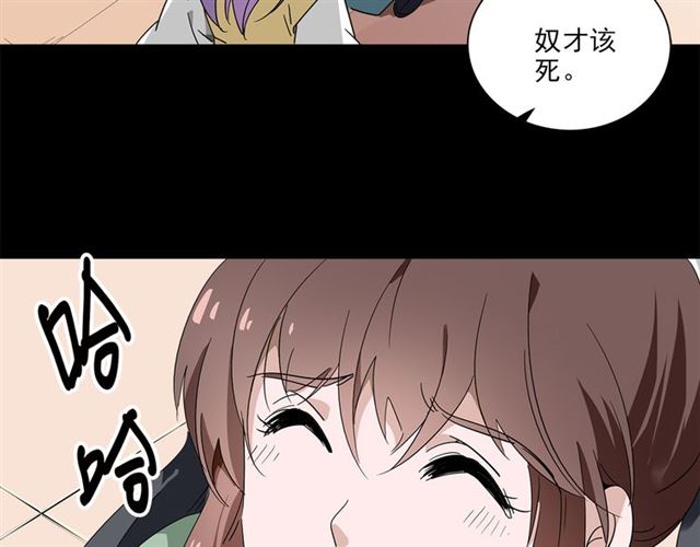 《皇上，请你宠宠我！》漫画最新章节第26话 阴险妇人！竟迫害冷宫之人！（57P）免费下拉式在线观看章节第【16】张图片