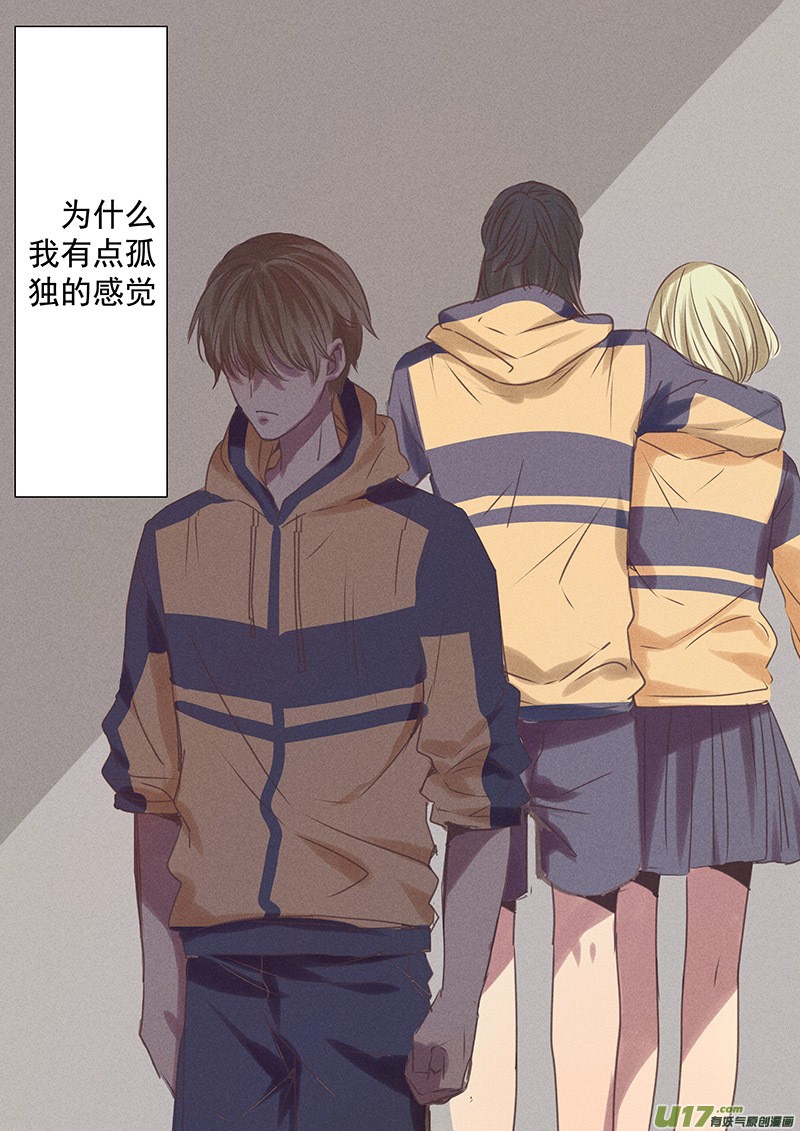 《讨厌你喜欢你》漫画最新章节第3话免费下拉式在线观看章节第【12】张图片