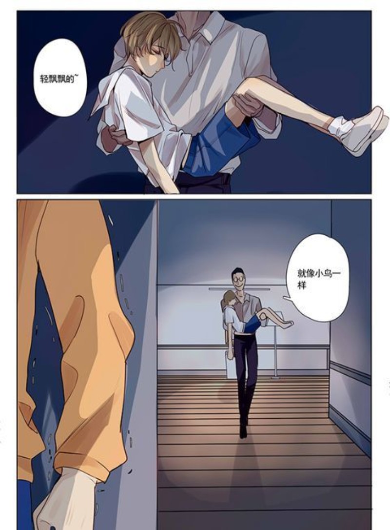 《讨厌你喜欢你》漫画最新章节第26话免费下拉式在线观看章节第【4】张图片