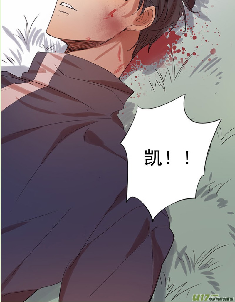 《讨厌你喜欢你》漫画最新章节第46话免费下拉式在线观看章节第【8】张图片