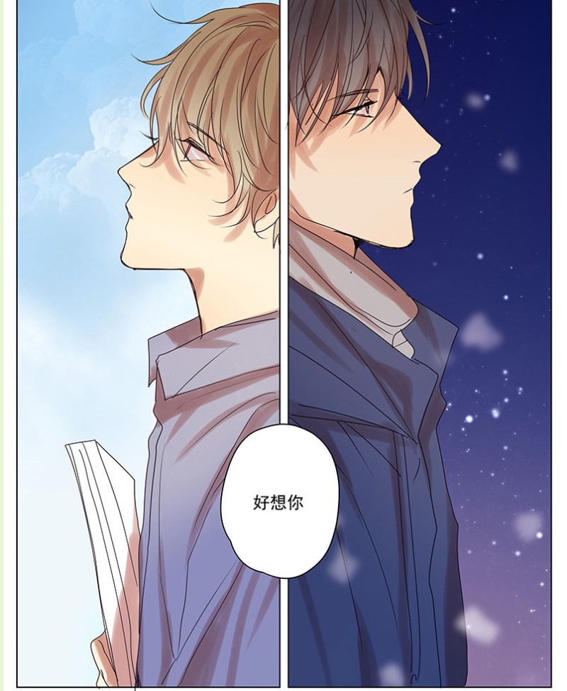 《讨厌你喜欢你》漫画最新章节第58话免费下拉式在线观看章节第【8】张图片