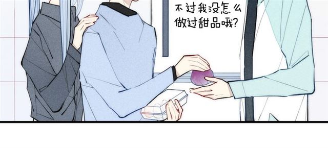 【给我哭[腐漫]】漫画-（第102话 最好的结局（60P））章节漫画下拉式图片-第12张图片