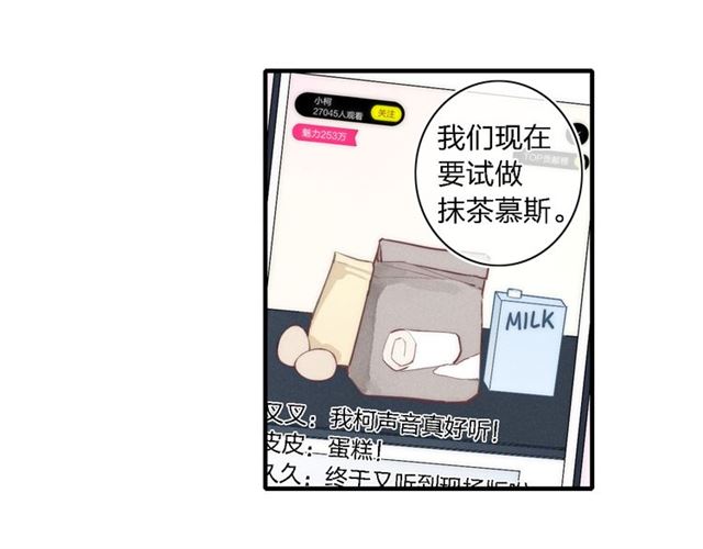 【给我哭[耽美]】漫画-（第102话 最好的结局（60P））章节漫画下拉式图片-第13张图片