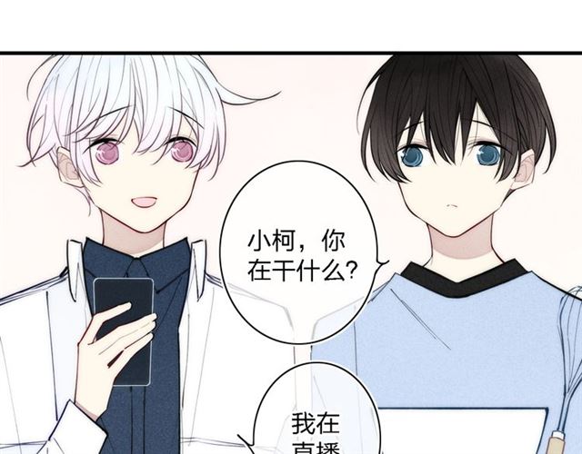 《给我哭》漫画最新章节第102话 最好的结局（60P）免费下拉式在线观看章节第【14】张图片