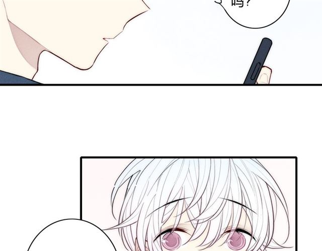 《给我哭》漫画最新章节第102话 最好的结局（60P）免费下拉式在线观看章节第【19】张图片