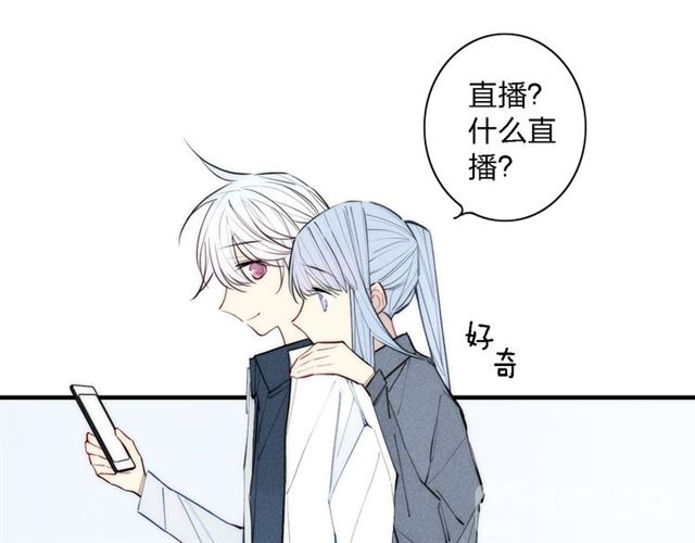 《给我哭》漫画最新章节第102话 最好的结局（60P）免费下拉式在线观看章节第【21】张图片