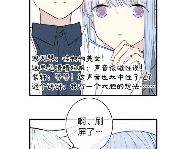 《给我哭》漫画最新章节第102话 最好的结局（60P）免费下拉式在线观看章节第【23】张图片