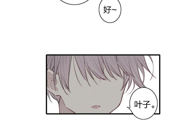 【给我哭[腐漫]】漫画-（第102话 最好的结局（60P））章节漫画下拉式图片-第29张图片