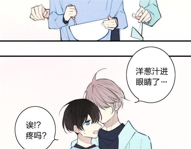 【给我哭[腐漫]】漫画-（第102话 最好的结局（60P））章节漫画下拉式图片-第31张图片