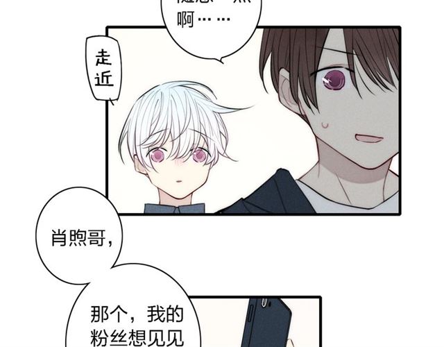 《给我哭》漫画最新章节第102话 最好的结局（60P）免费下拉式在线观看章节第【40】张图片