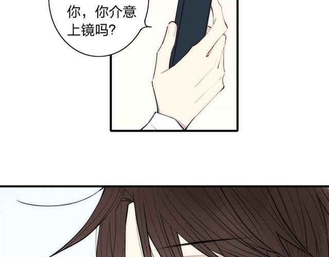 【给我哭[耽美]】漫画-（第102话 最好的结局（60P））章节漫画下拉式图片-第41张图片