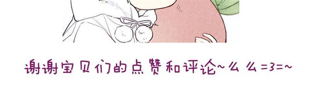 《给我哭》漫画最新章节第102话 最好的结局（60P）免费下拉式在线观看章节第【60】张图片