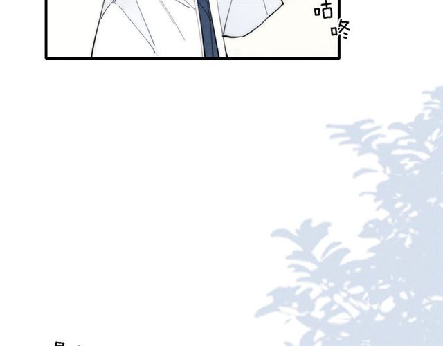 【给我哭[腐漫]】漫画-（第101话 老朋友（62P））章节漫画下拉式图片-第16张图片