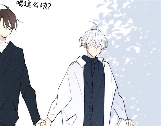 《给我哭》漫画最新章节第101话 老朋友（62P）免费下拉式在线观看章节第【17】张图片