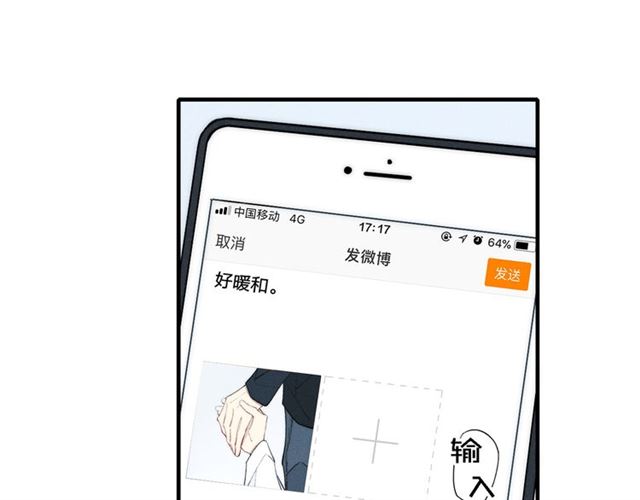 【给我哭[腐漫]】漫画-（第101话 老朋友（62P））章节漫画下拉式图片-第24张图片