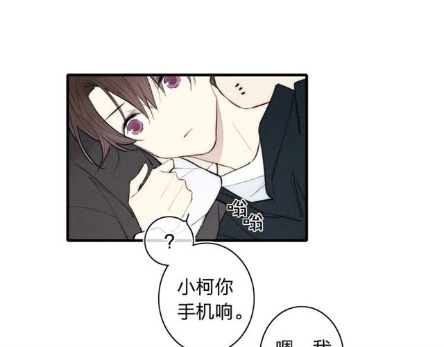 《给我哭》漫画最新章节第101话 老朋友（62P）免费下拉式在线观看章节第【33】张图片