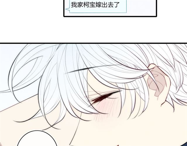 【给我哭[腐漫]】漫画-（第101话 老朋友（62P））章节漫画下拉式图片-第41张图片