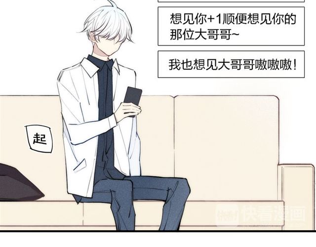 《给我哭》漫画最新章节第101话 老朋友（62P）免费下拉式在线观看章节第【45】张图片