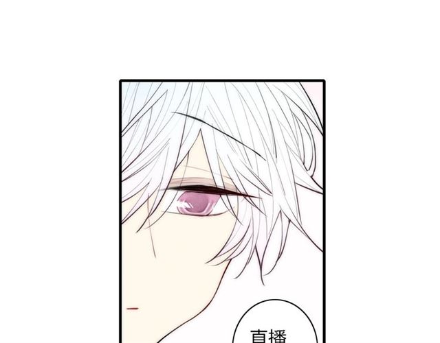 《给我哭》漫画最新章节第101话 老朋友（62P）免费下拉式在线观看章节第【46】张图片