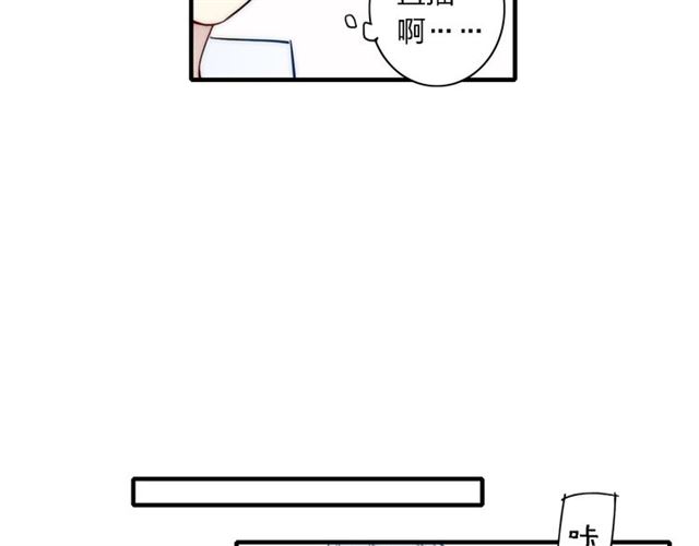 《给我哭》漫画最新章节第101话 老朋友（62P）免费下拉式在线观看章节第【47】张图片