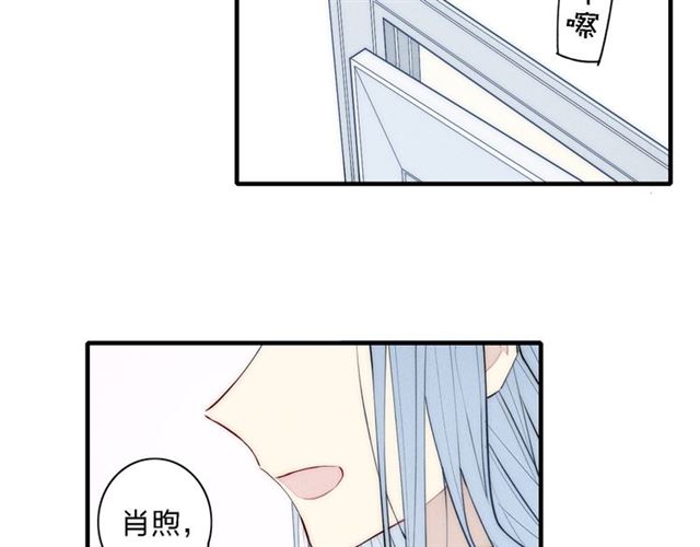 《给我哭》漫画最新章节第101话 老朋友（62P）免费下拉式在线观看章节第【48】张图片