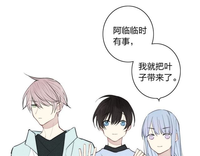 【给我哭[腐漫]】漫画-（第101话 老朋友（62P））章节漫画下拉式图片-第50张图片