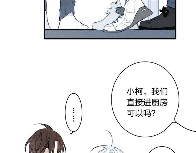 《给我哭》漫画最新章节第101话 老朋友（62P）免费下拉式在线观看章节第【57】张图片