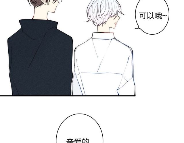 【给我哭[腐漫]】漫画-（第101话 老朋友（62P））章节漫画下拉式图片-第58张图片