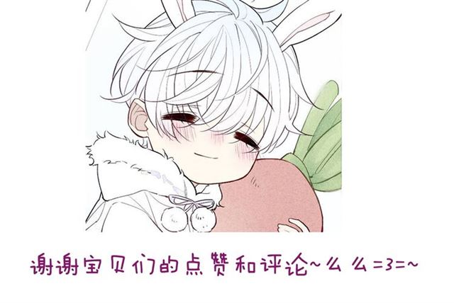 《给我哭》漫画最新章节第101话 老朋友（62P）免费下拉式在线观看章节第【62】张图片