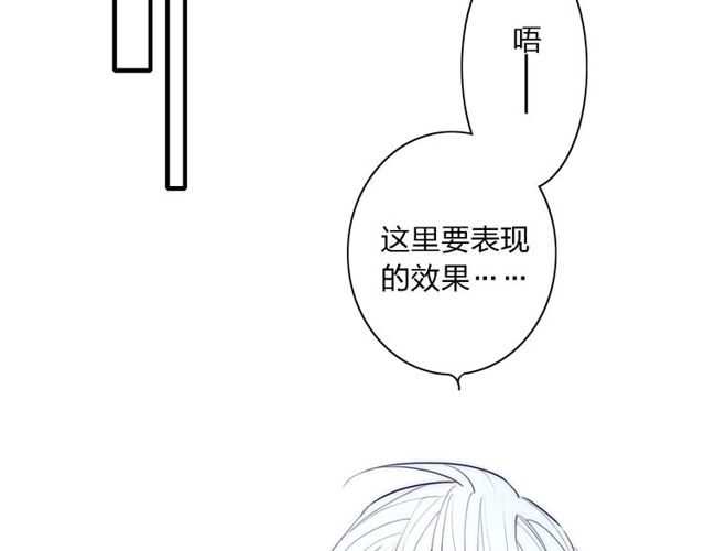 【给我哭[腐漫]】漫画-（第100话 愿得一心人（79P））章节漫画下拉式图片-第18张图片