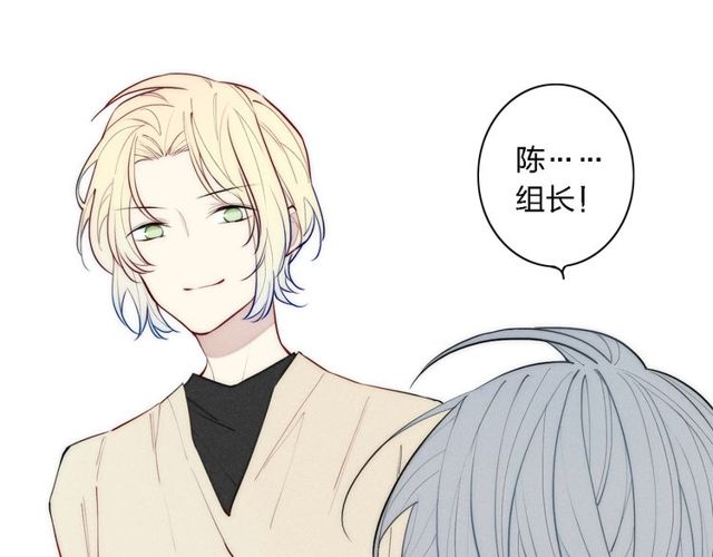 【给我哭[耽美]】漫画-（第100话 愿得一心人（79P））章节漫画下拉式图片-第23张图片