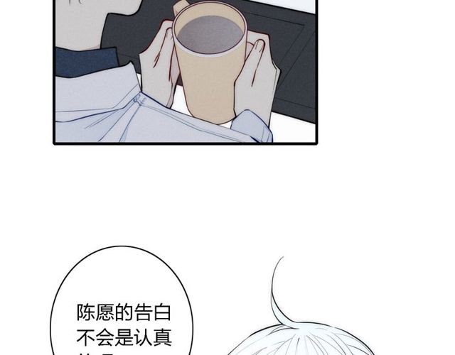 【给我哭[耽美]】漫画-（第100话 愿得一心人（79P））章节漫画下拉式图片-第28张图片