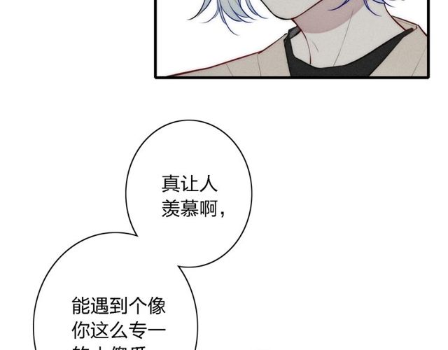 【给我哭[腐漫]】漫画-（第100话 愿得一心人（79P））章节漫画下拉式图片-第39张图片