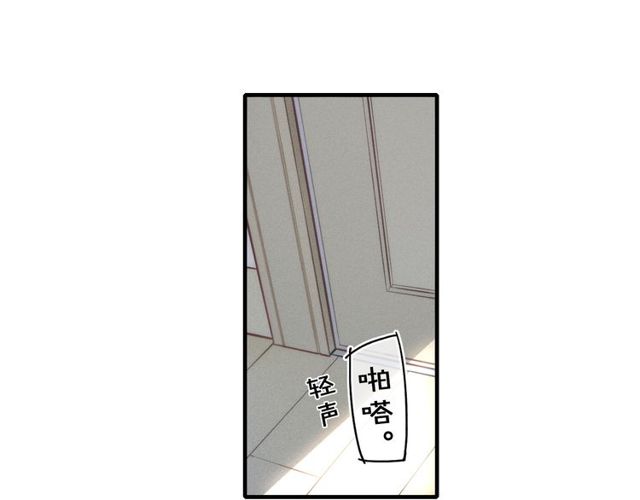 【给我哭[腐漫]】漫画-（第100话 愿得一心人（79P））章节漫画下拉式图片-第5张图片