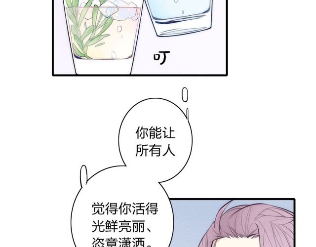 【给我哭[腐漫]】漫画-（第100话 愿得一心人（79P））章节漫画下拉式图片-第57张图片