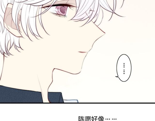 《给我哭》漫画最新章节第100话 愿得一心人（79P）免费下拉式在线观看章节第【66】张图片