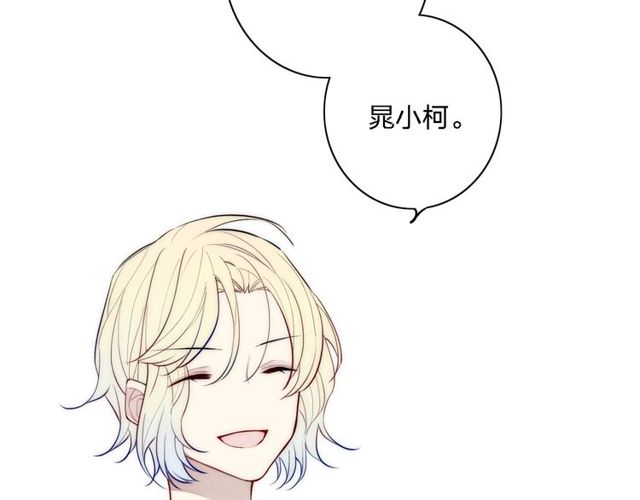 【给我哭[腐漫]】漫画-（第100话 愿得一心人（79P））章节漫画下拉式图片-第70张图片