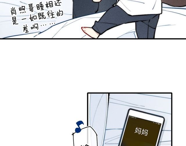 《给我哭》漫画最新章节第99话 喜欢你（68P）免费下拉式在线观看章节第【10】张图片