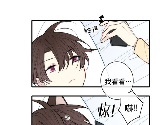 《给我哭》漫画最新章节第99话 喜欢你（68P）免费下拉式在线观看章节第【15】张图片