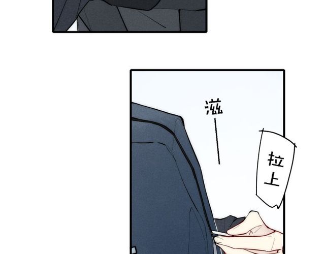 《给我哭》漫画最新章节第99话 喜欢你（68P）免费下拉式在线观看章节第【33】张图片